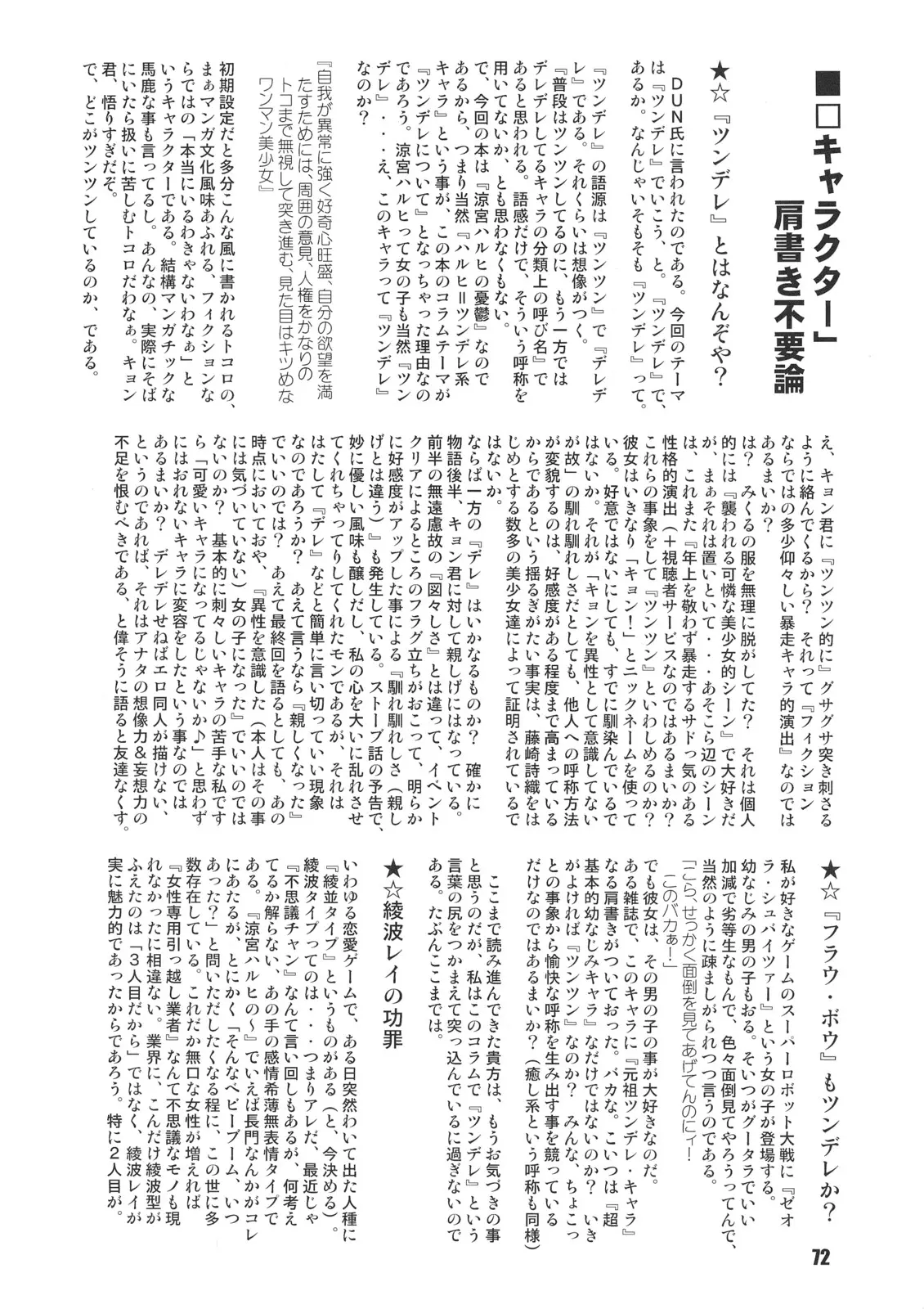 웹툰 이미지 70