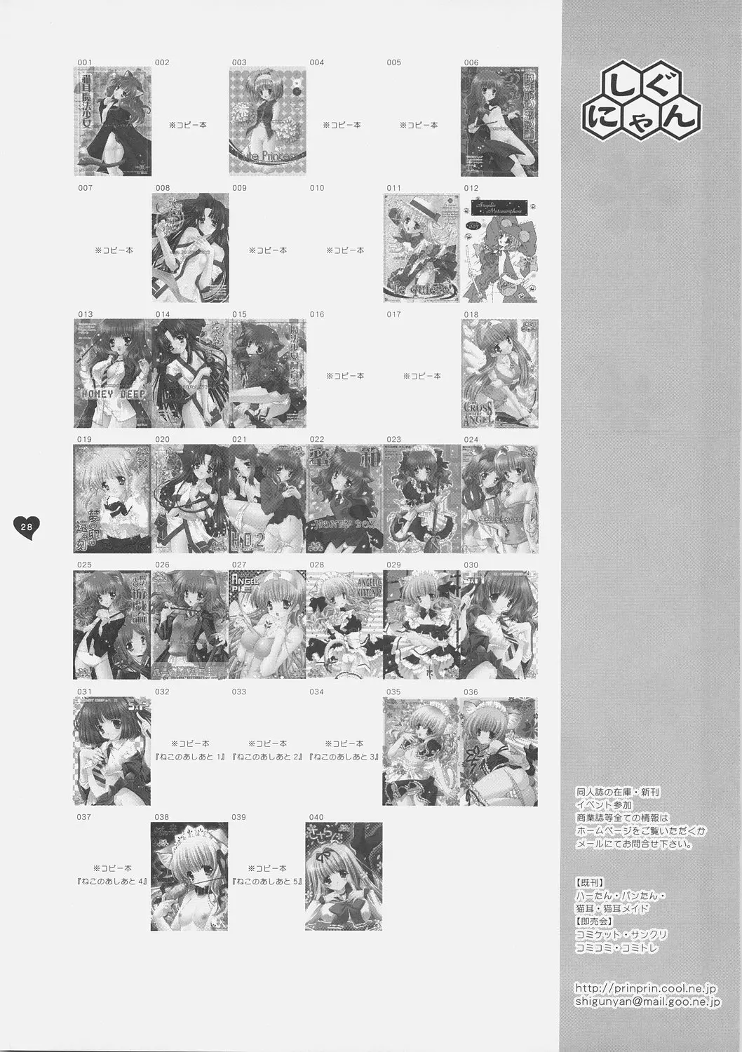 웹툰 이미지 26
