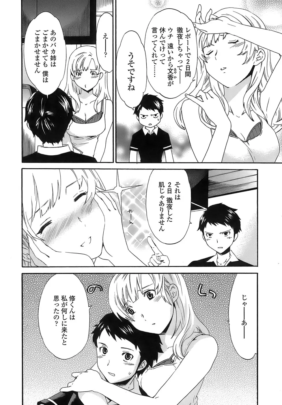 웹툰 이미지 172