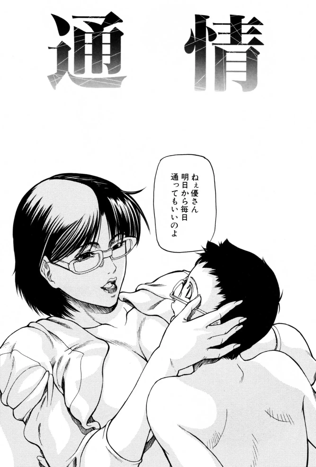 웹툰 이미지 75
