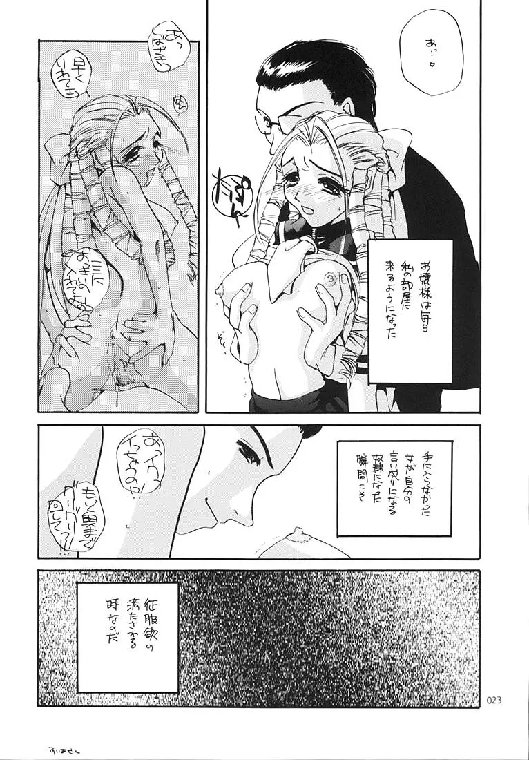 웹툰 이미지 21