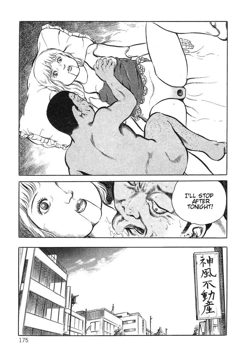 웹툰 이미지 174
