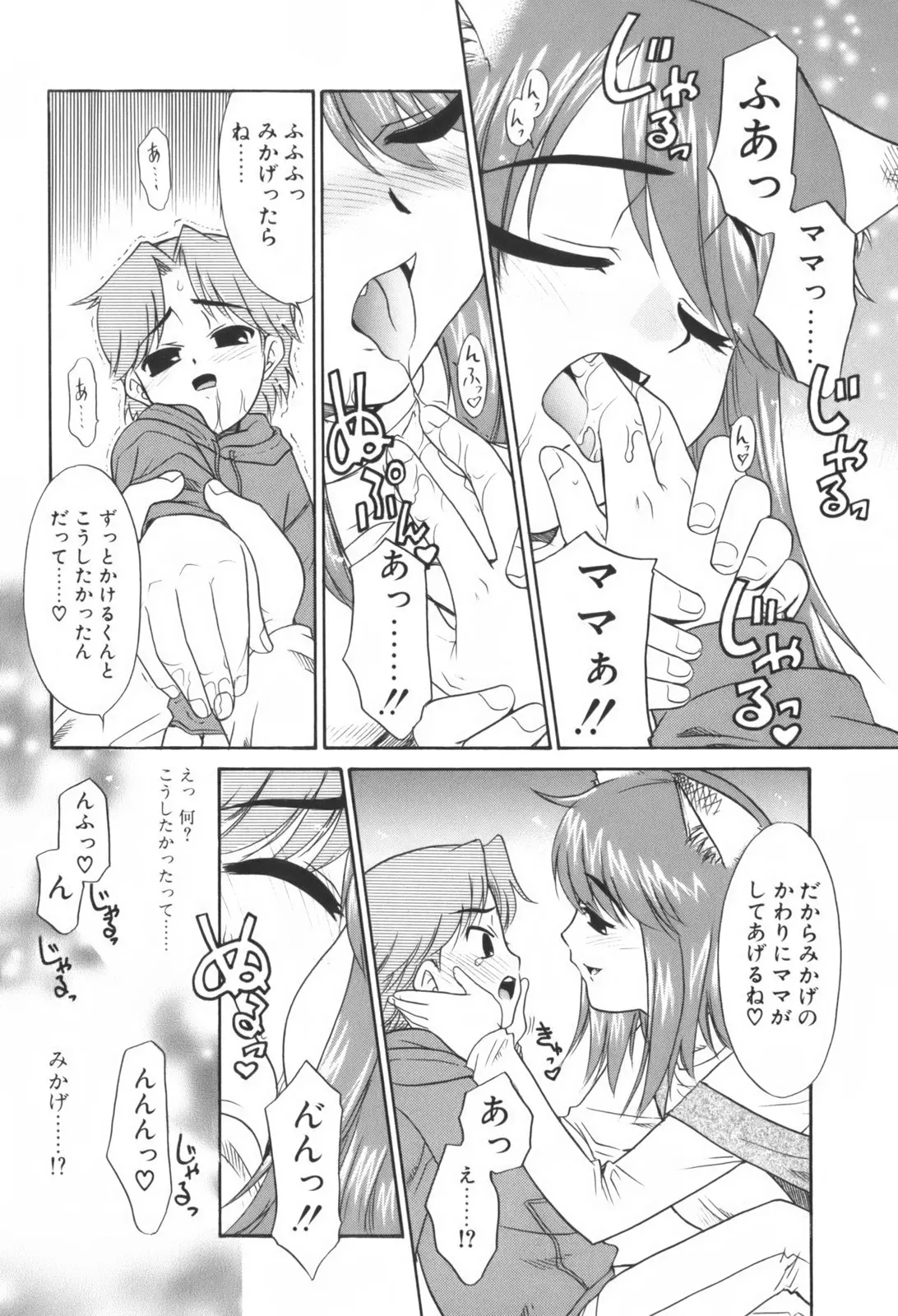 웹툰 이미지 116