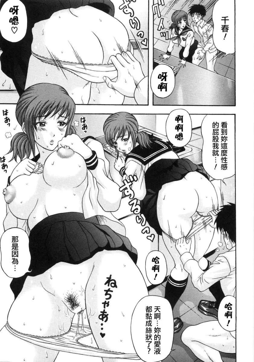 웹툰 이미지 158
