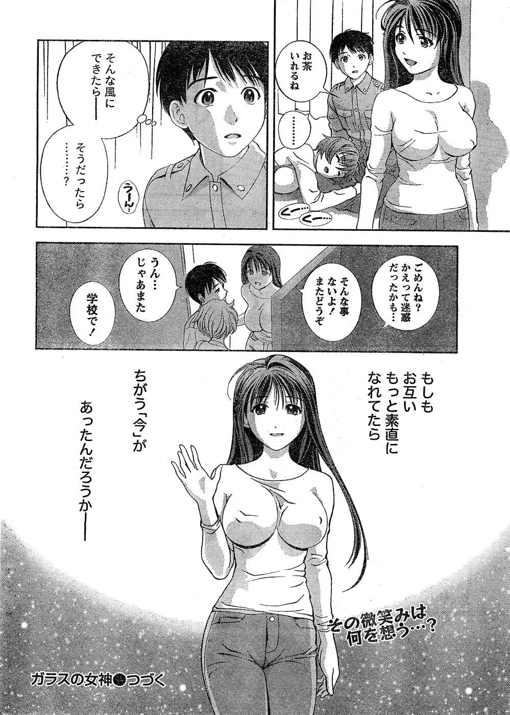 웹툰 이미지 22