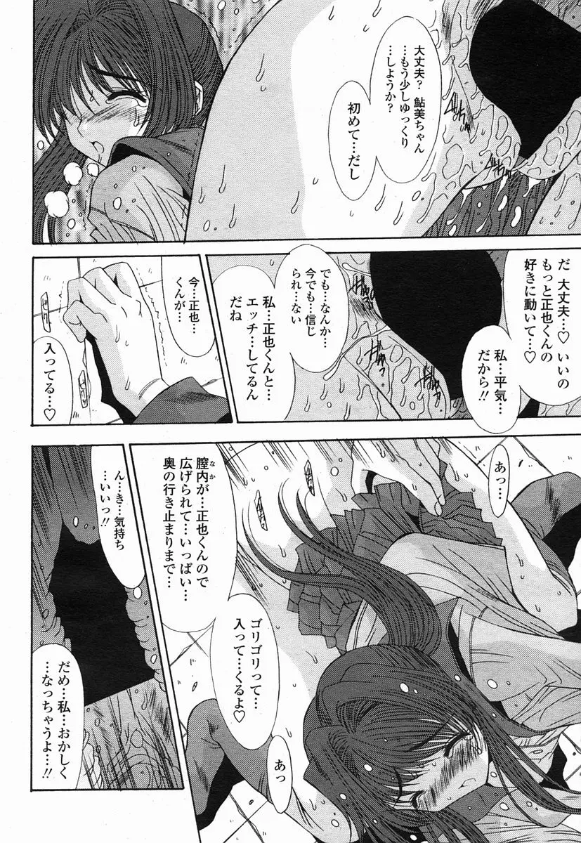 웹툰 이미지 217