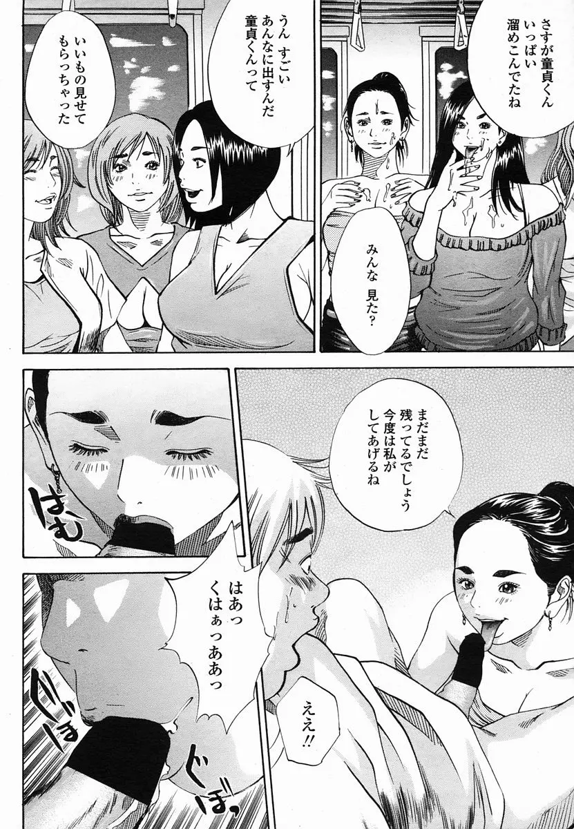 웹툰 이미지 243