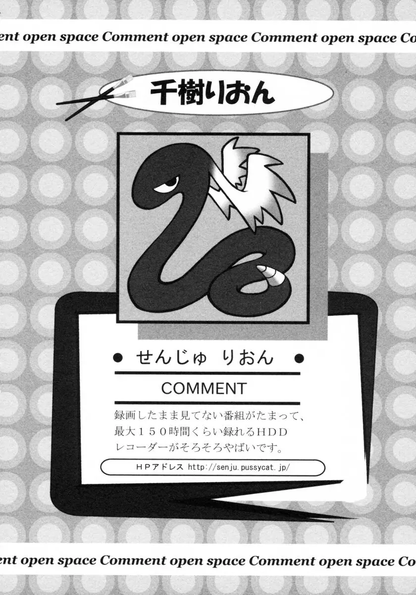 웹툰 이미지 57