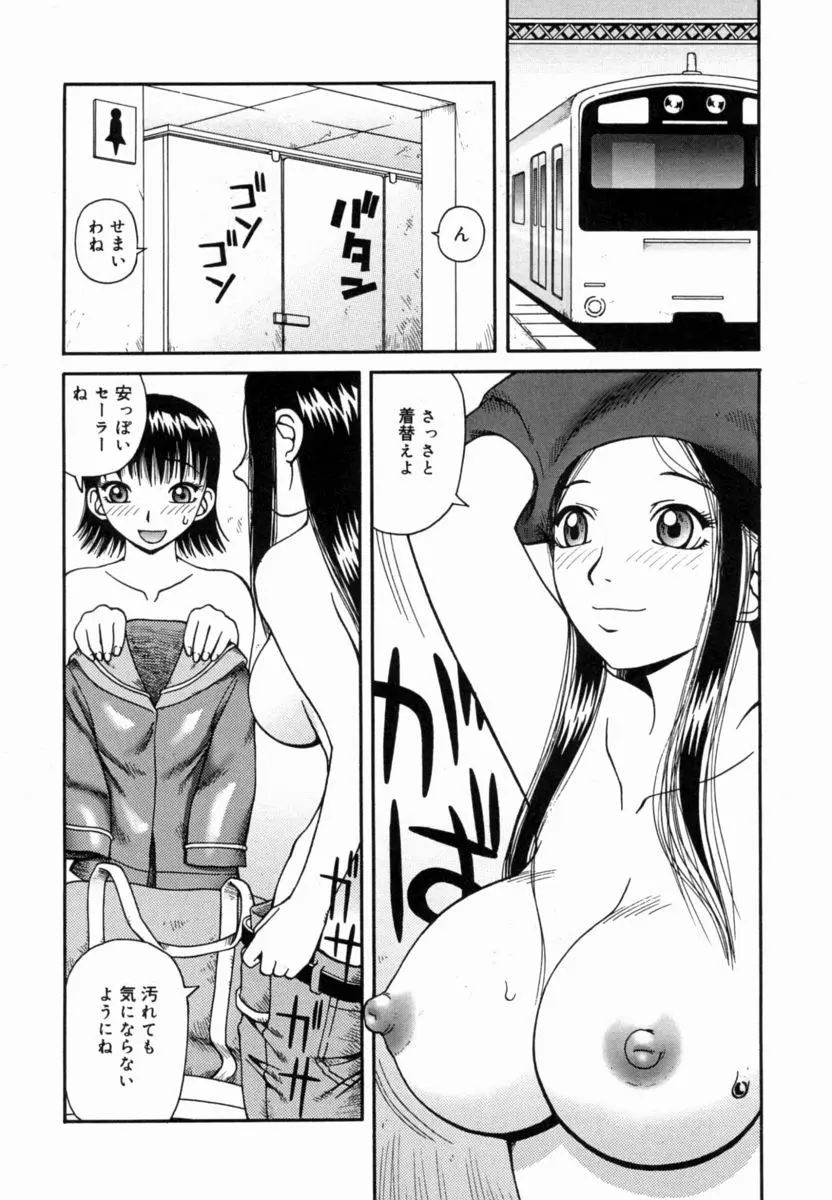 웹툰 이미지 74