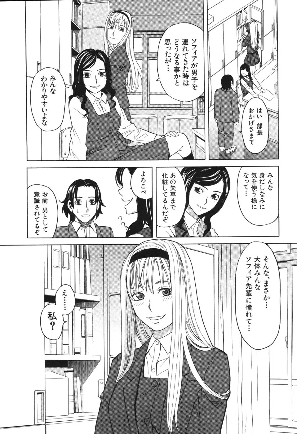 웹툰 이미지 8