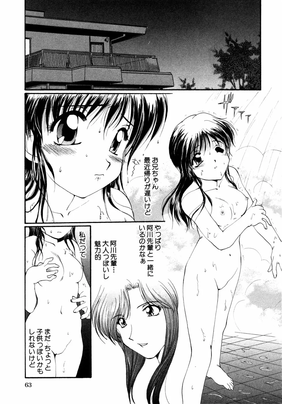 웹툰 이미지 65