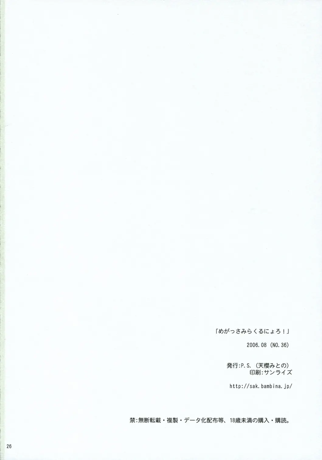 웹툰 이미지 25