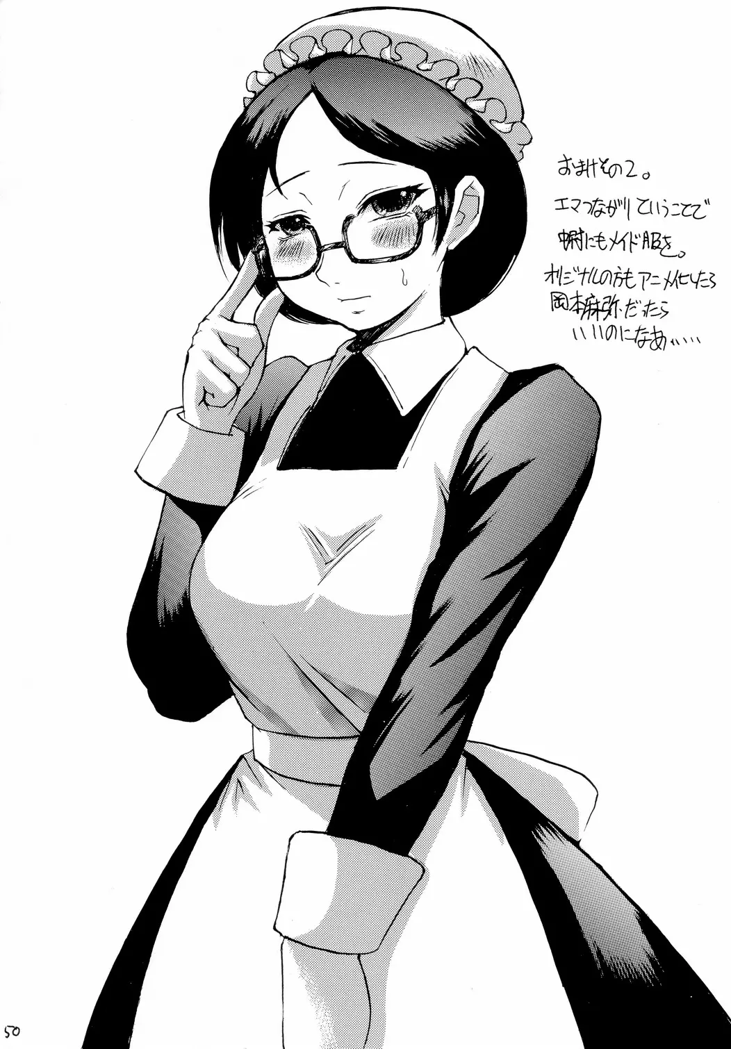 웹툰 이미지 48