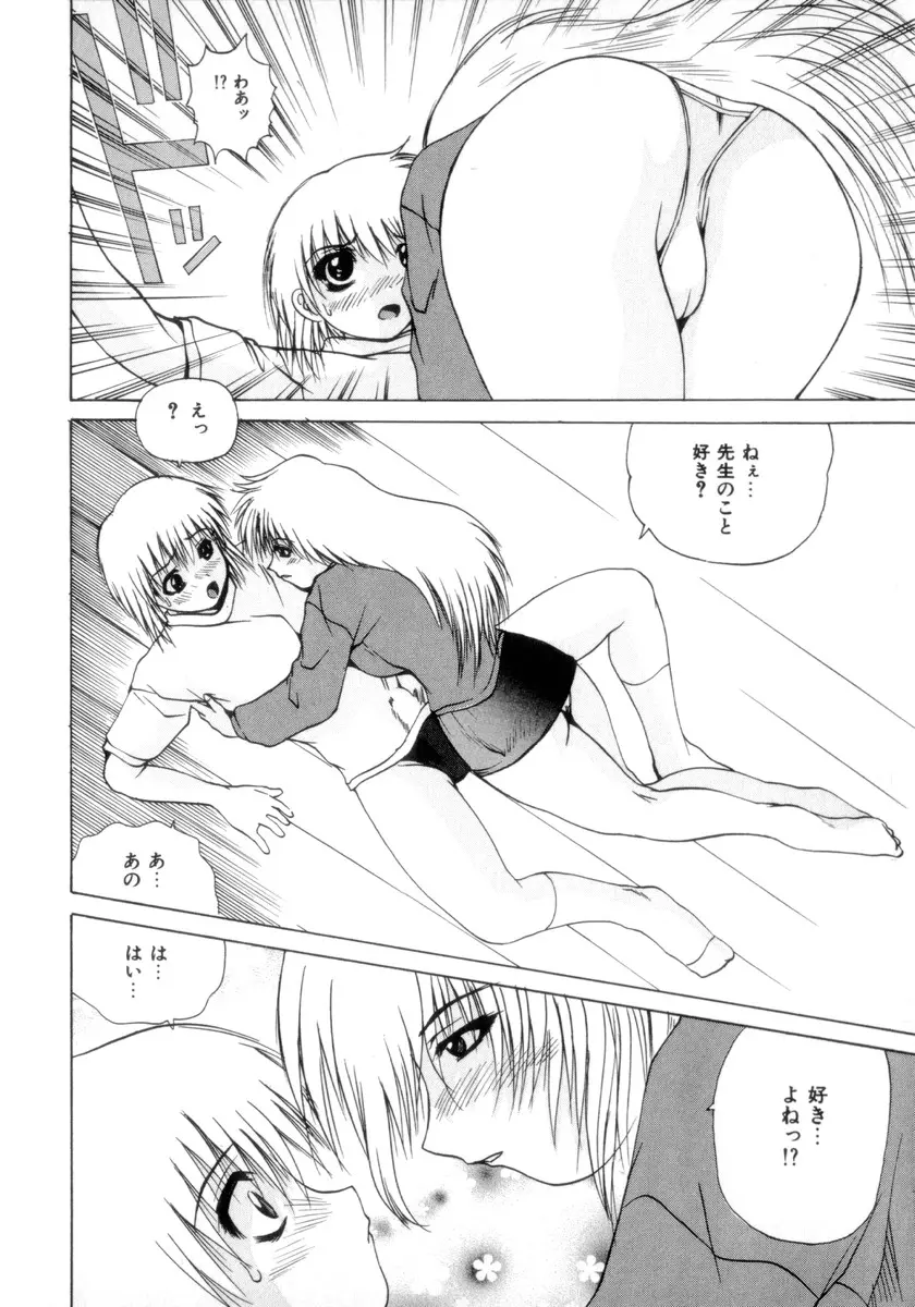 웹툰 이미지 158