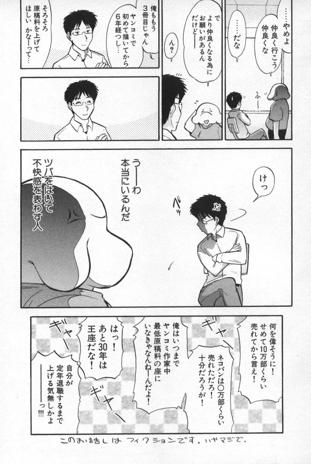 웹툰 이미지 165