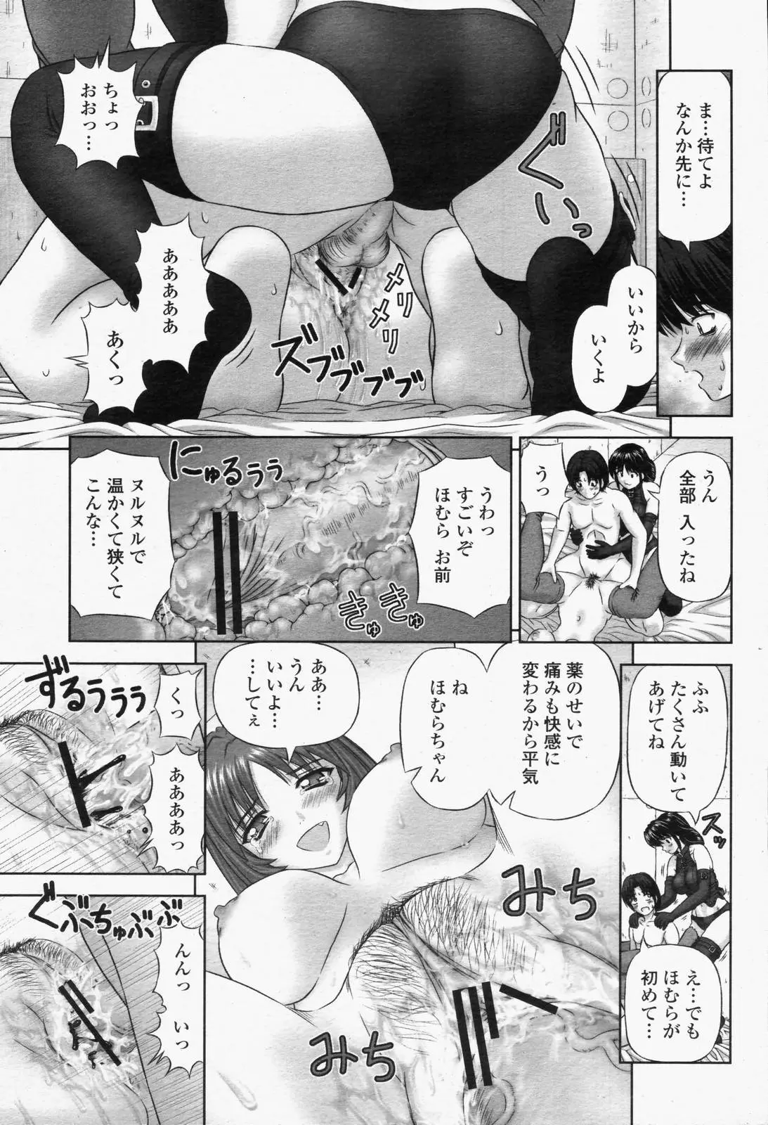 웹툰 이미지 320