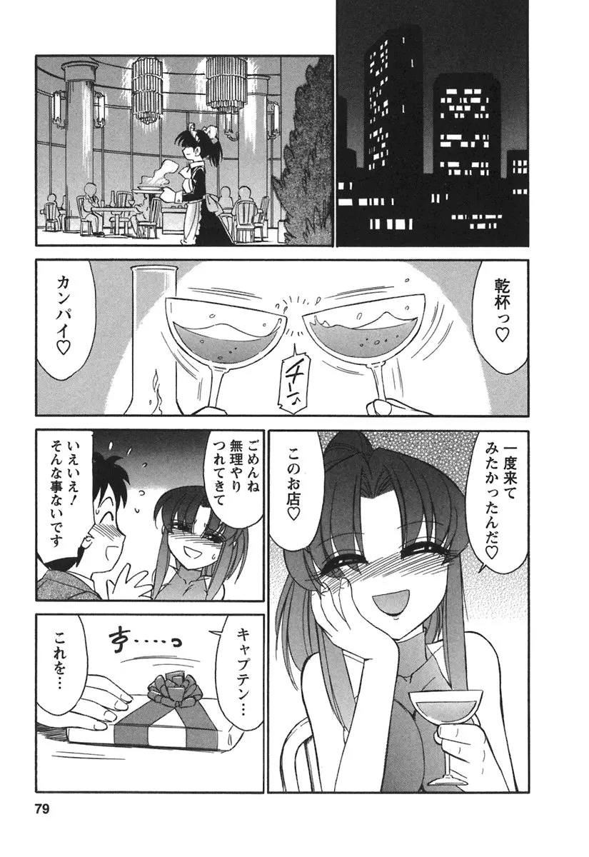 웹툰 이미지 80