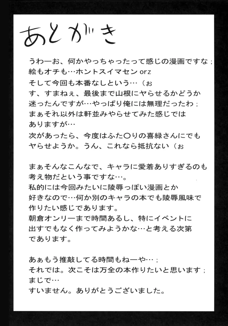 웹툰 이미지 21
