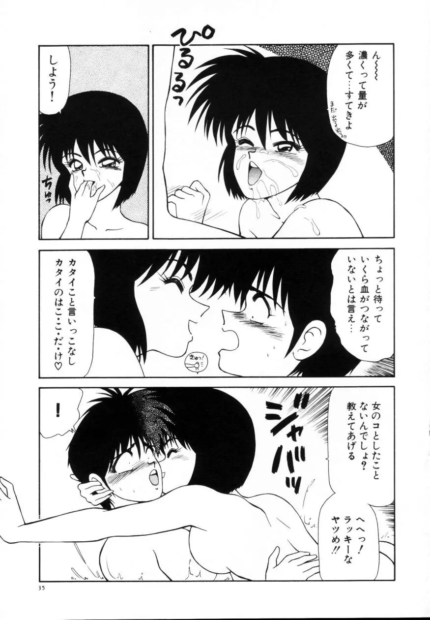웹툰 이미지 36
