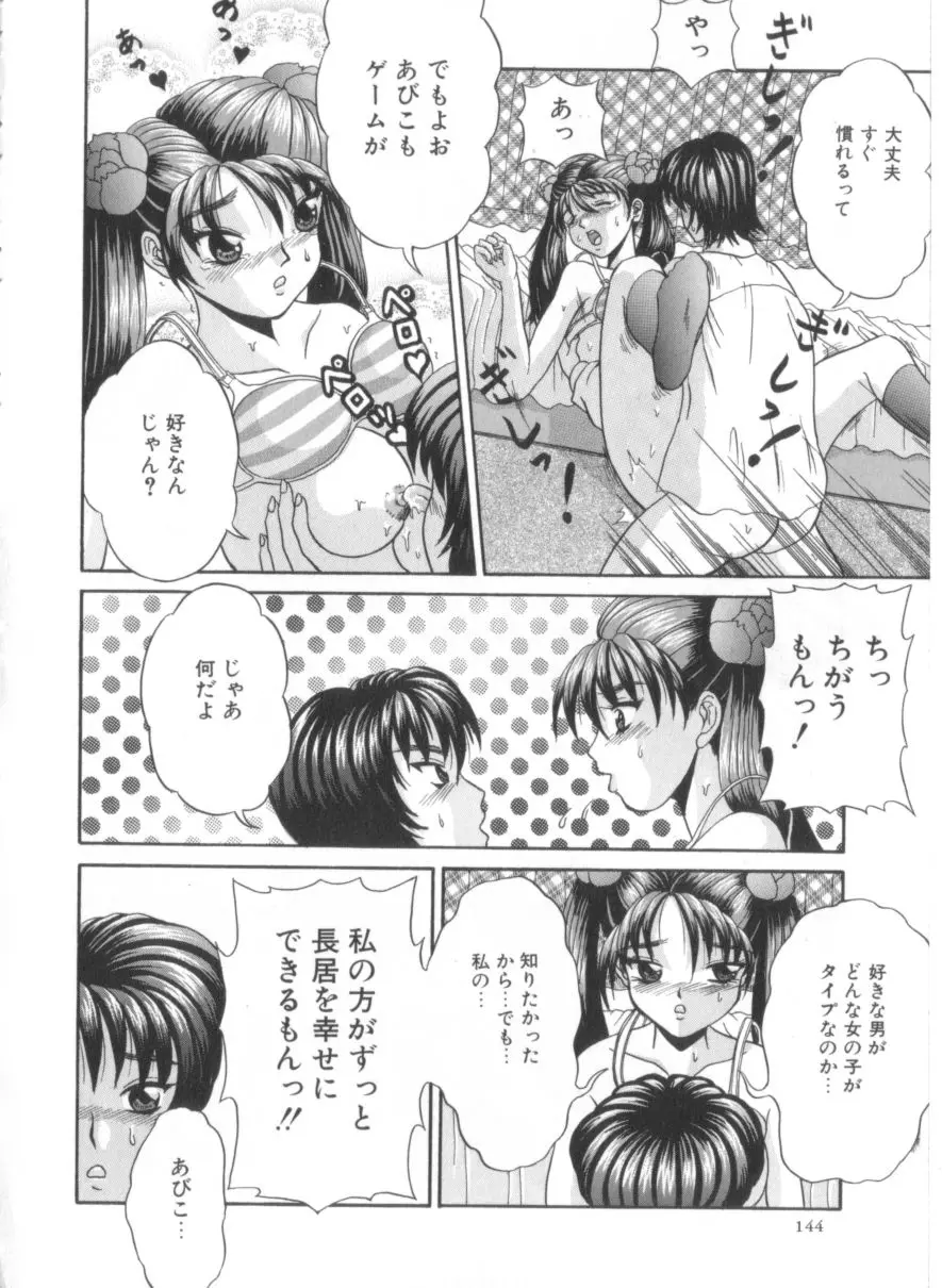 웹툰 이미지 142