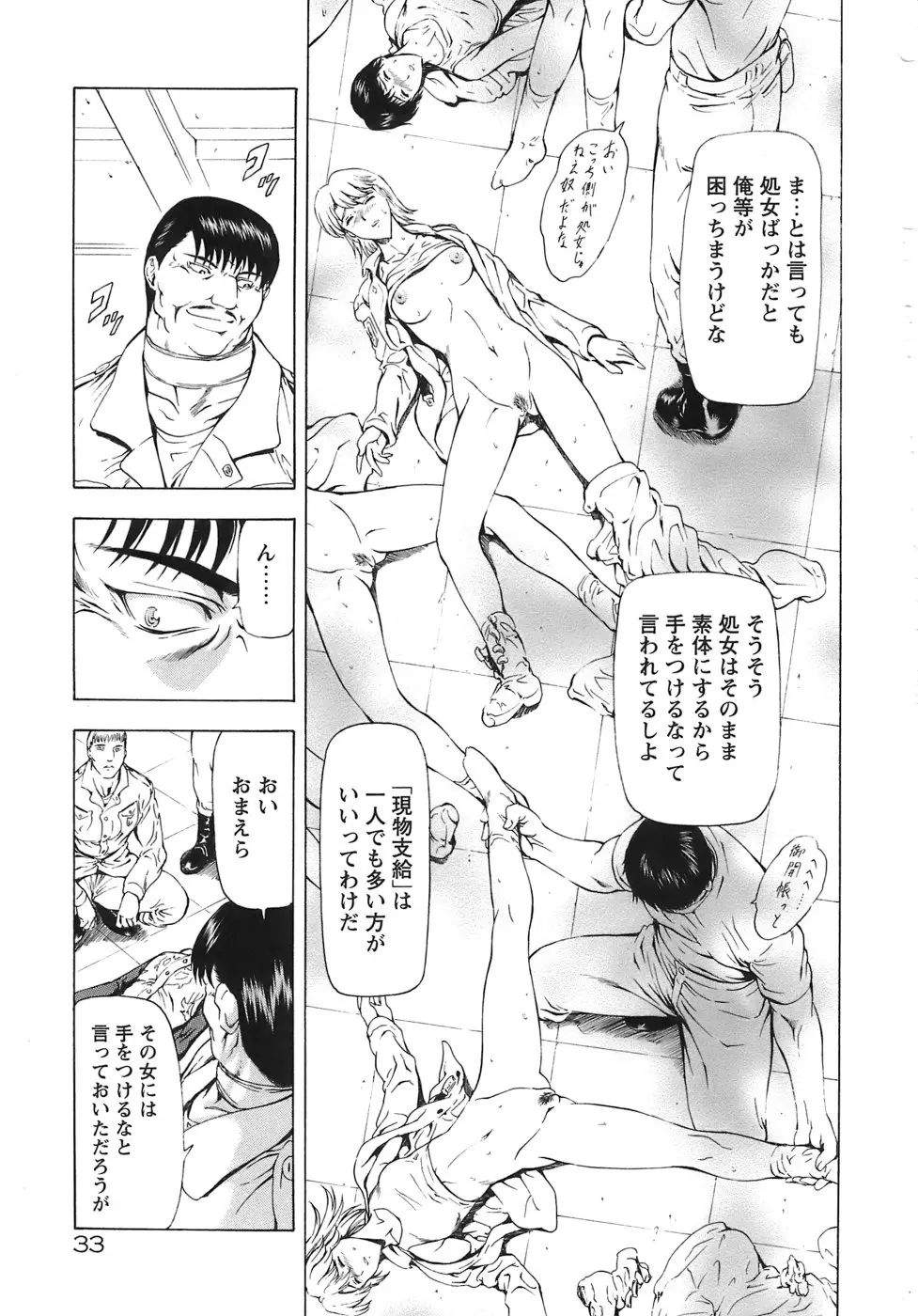 웹툰 이미지 37