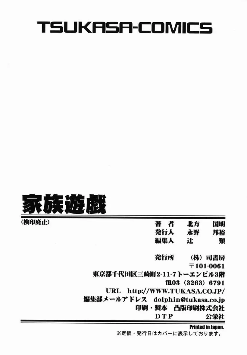 웹툰 이미지 163