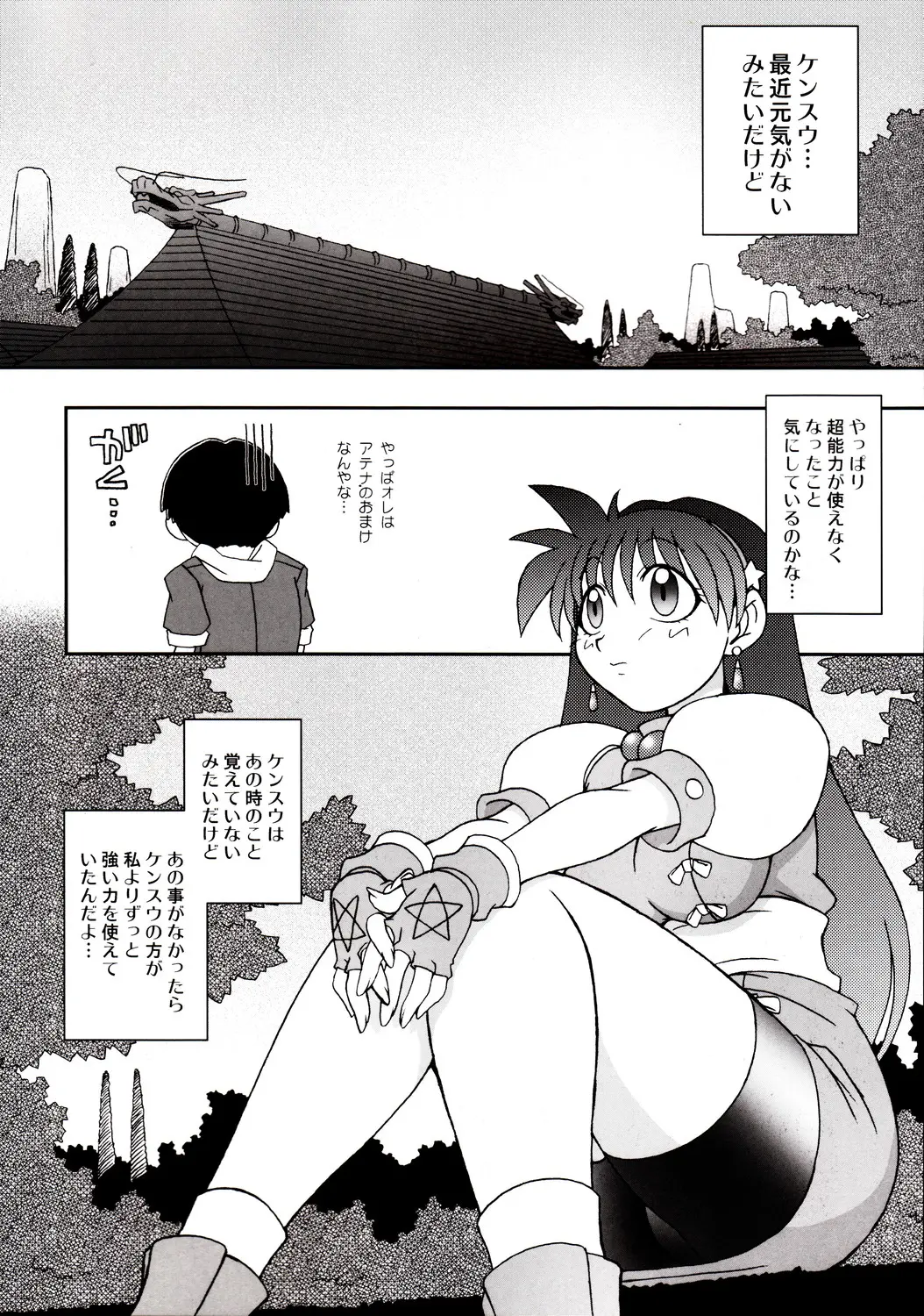 웹툰 이미지 6
