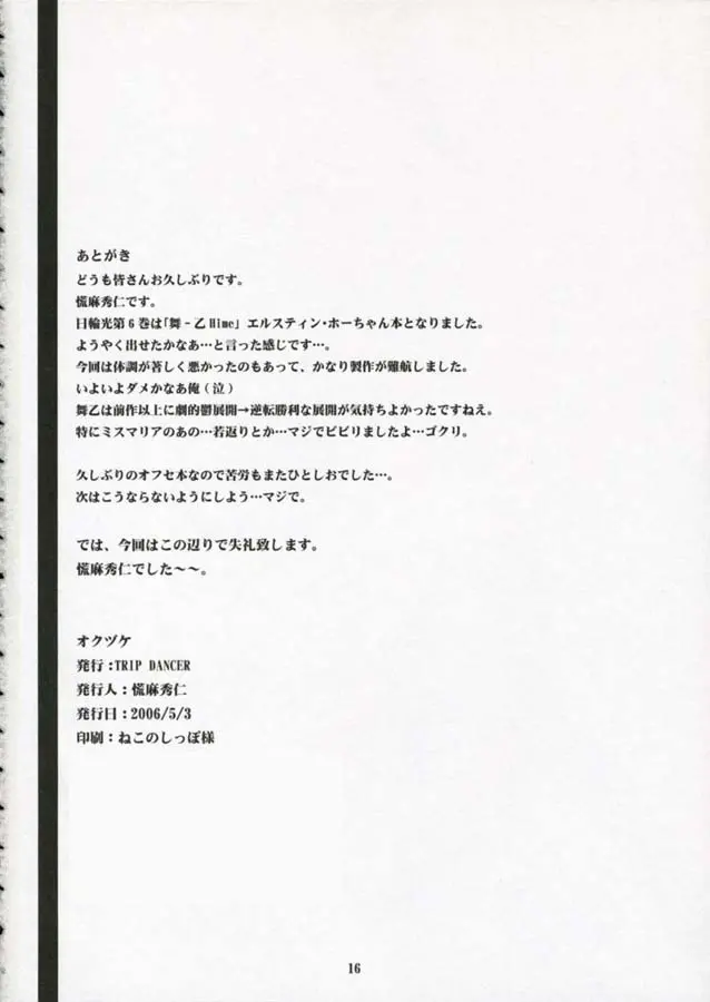 웹툰 이미지 14