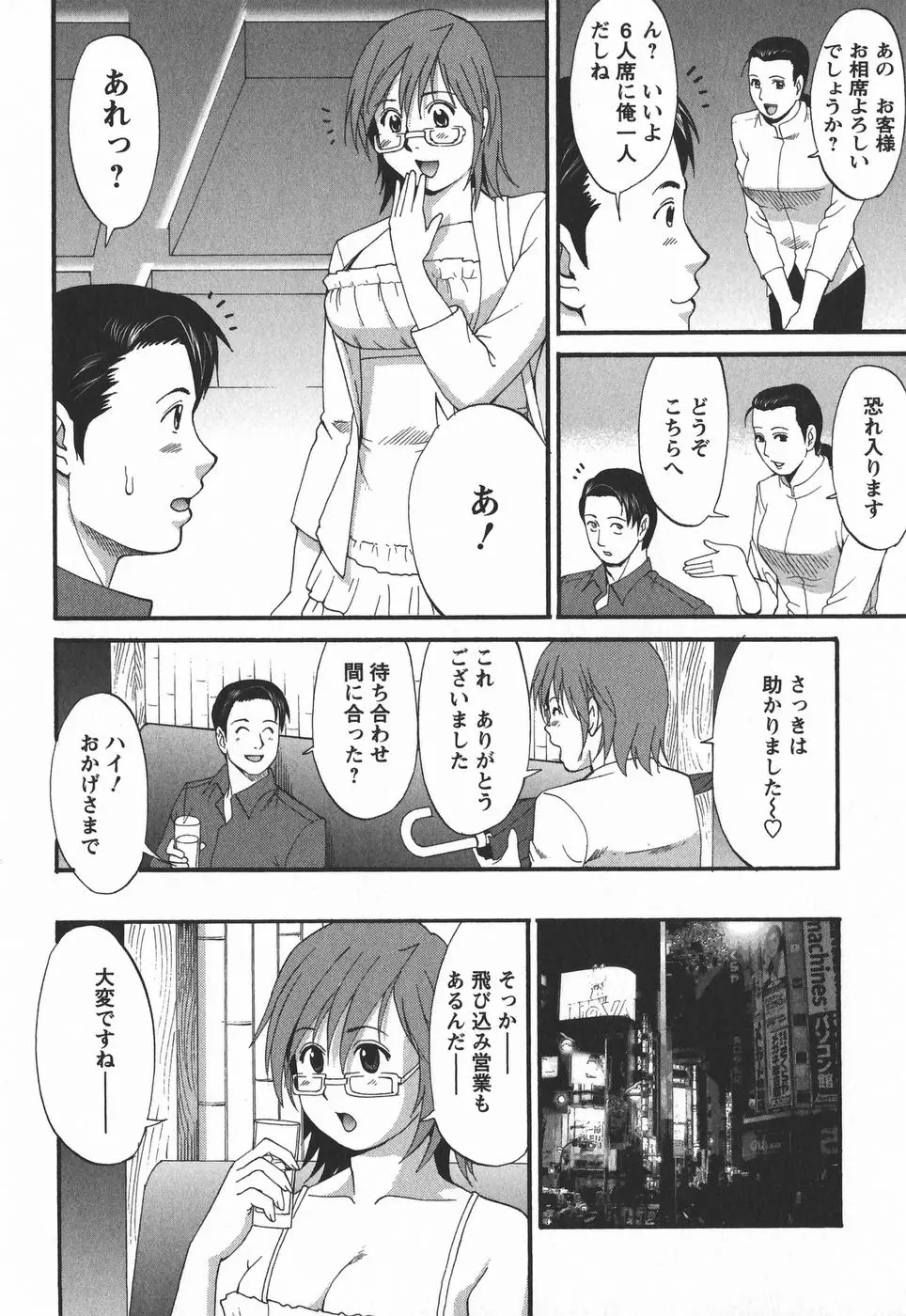 웹툰 이미지 157