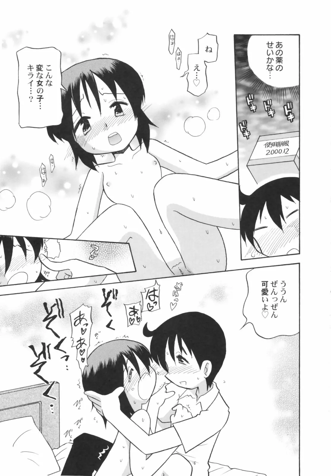 웹툰 이미지 154