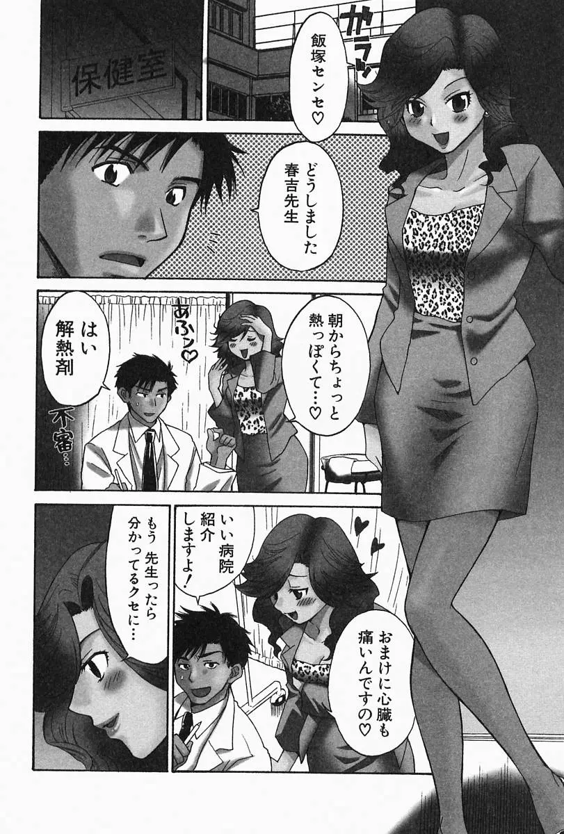 웹툰 이미지 49