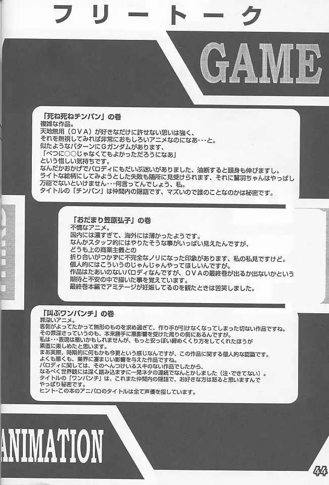 웹툰 이미지 42