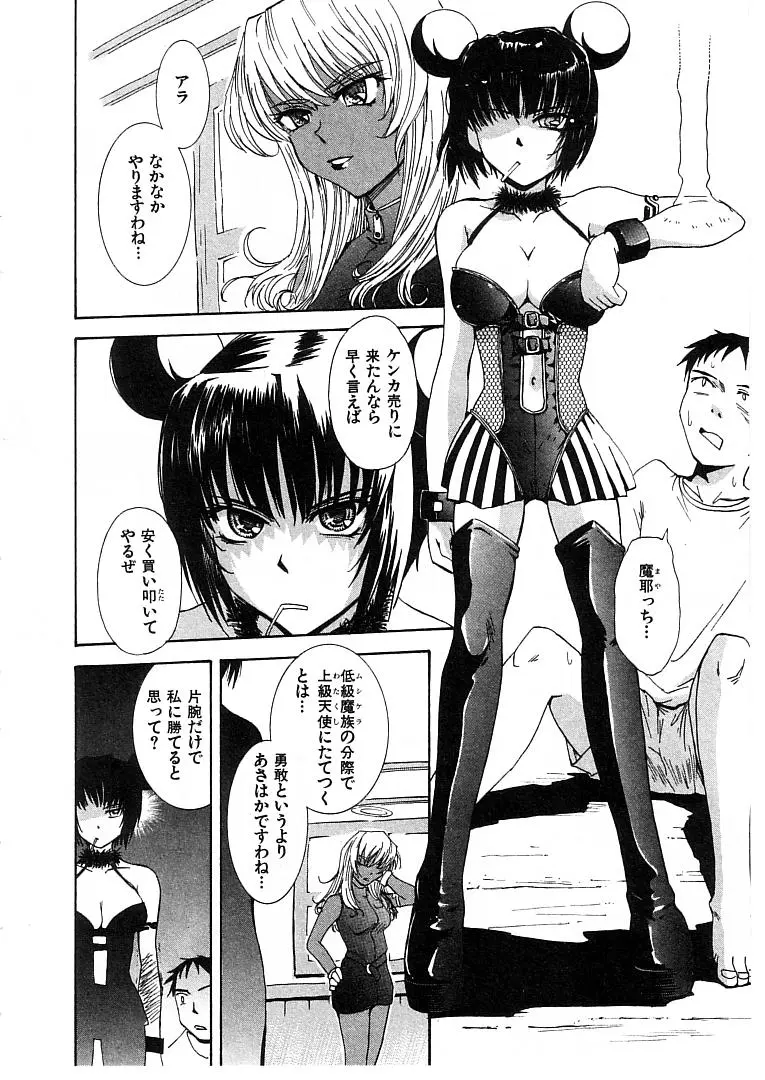 웹툰 이미지 29