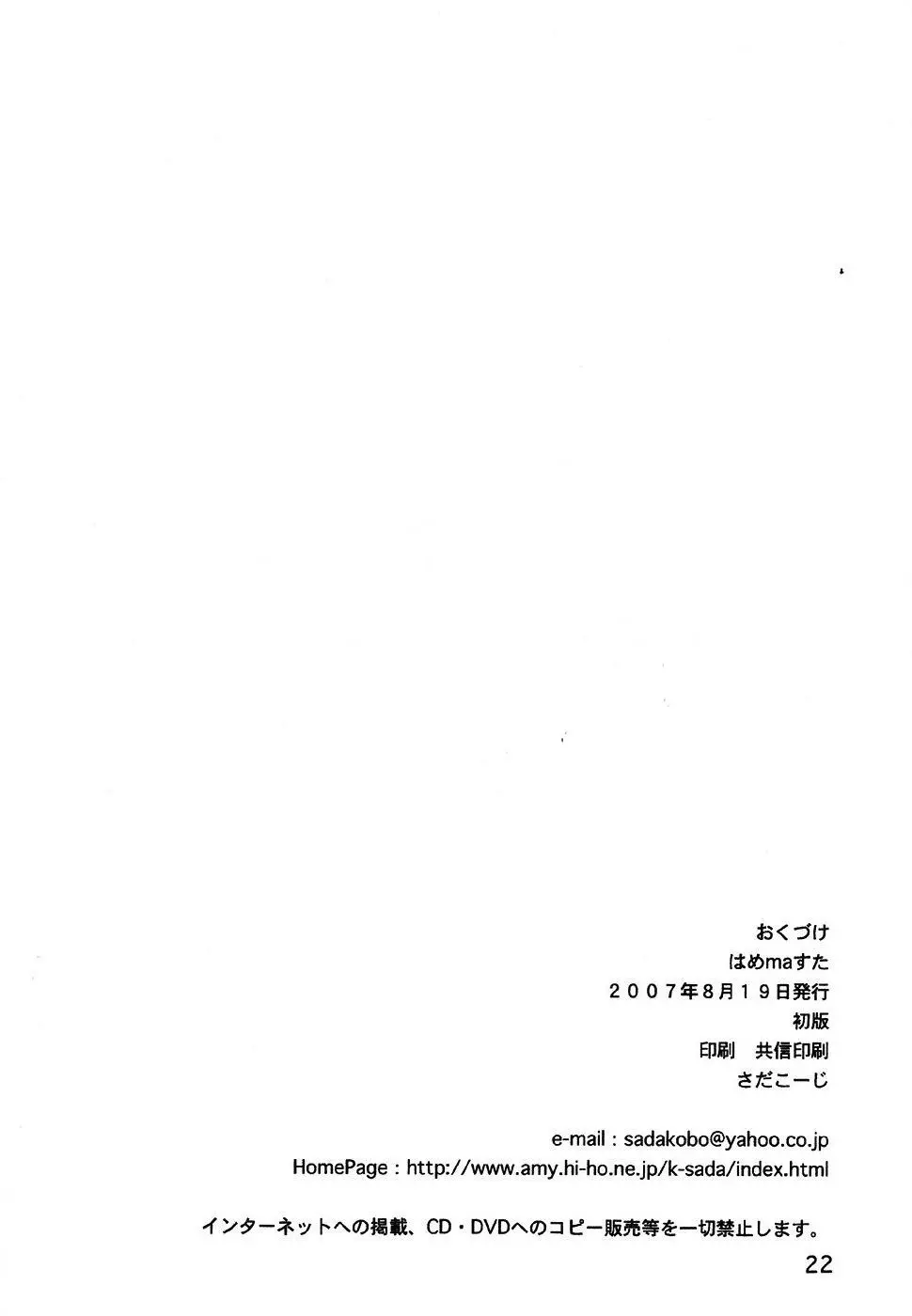 웹툰 이미지 20