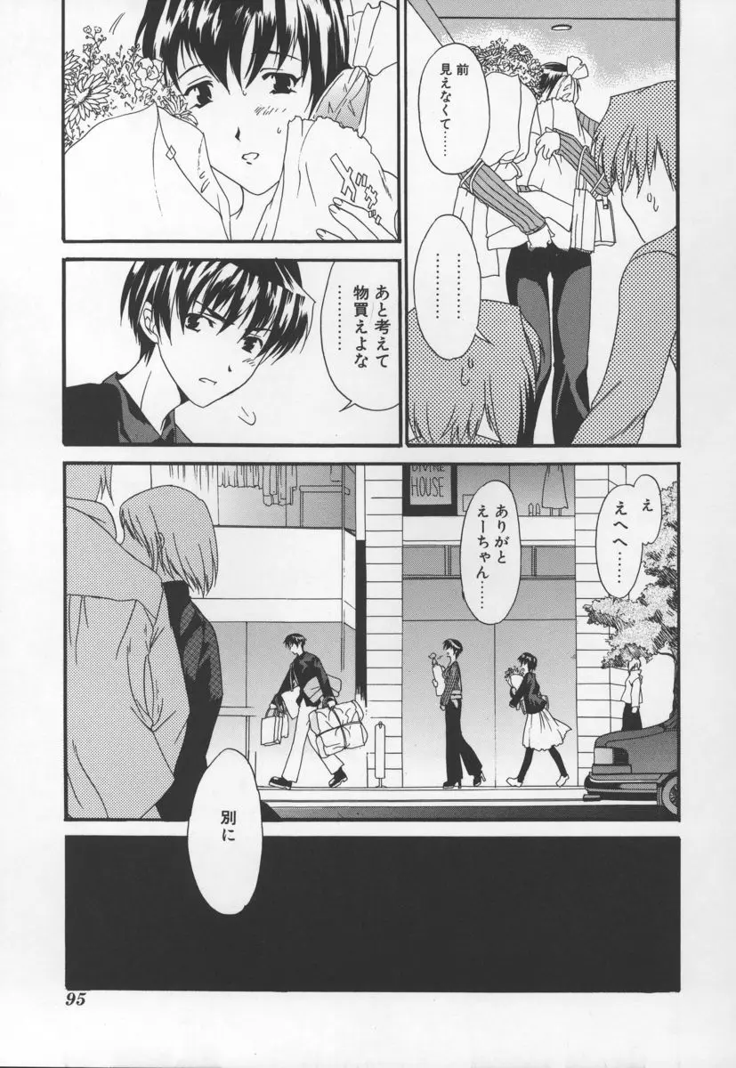 웹툰 이미지 94