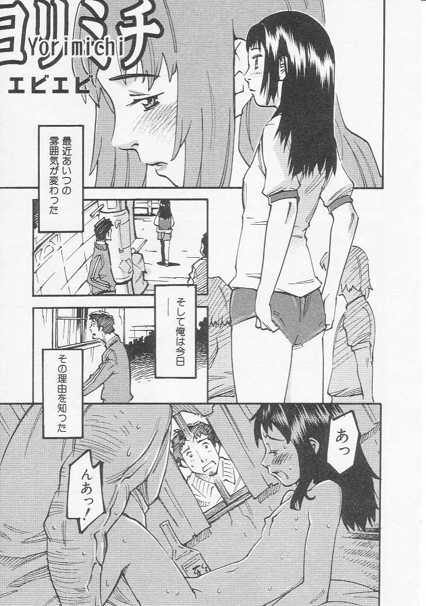 웹툰 이미지 67