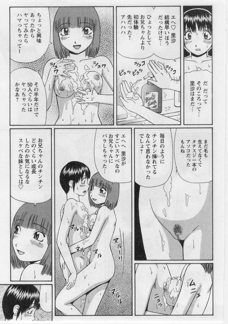 웹툰 이미지 157