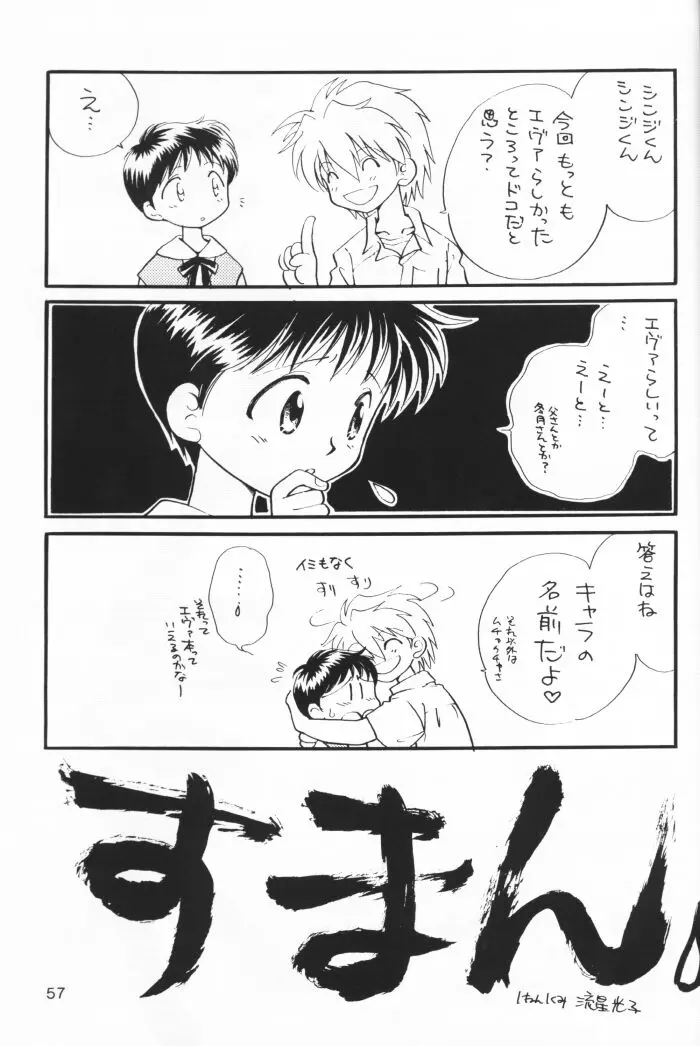 웹툰 이미지 55