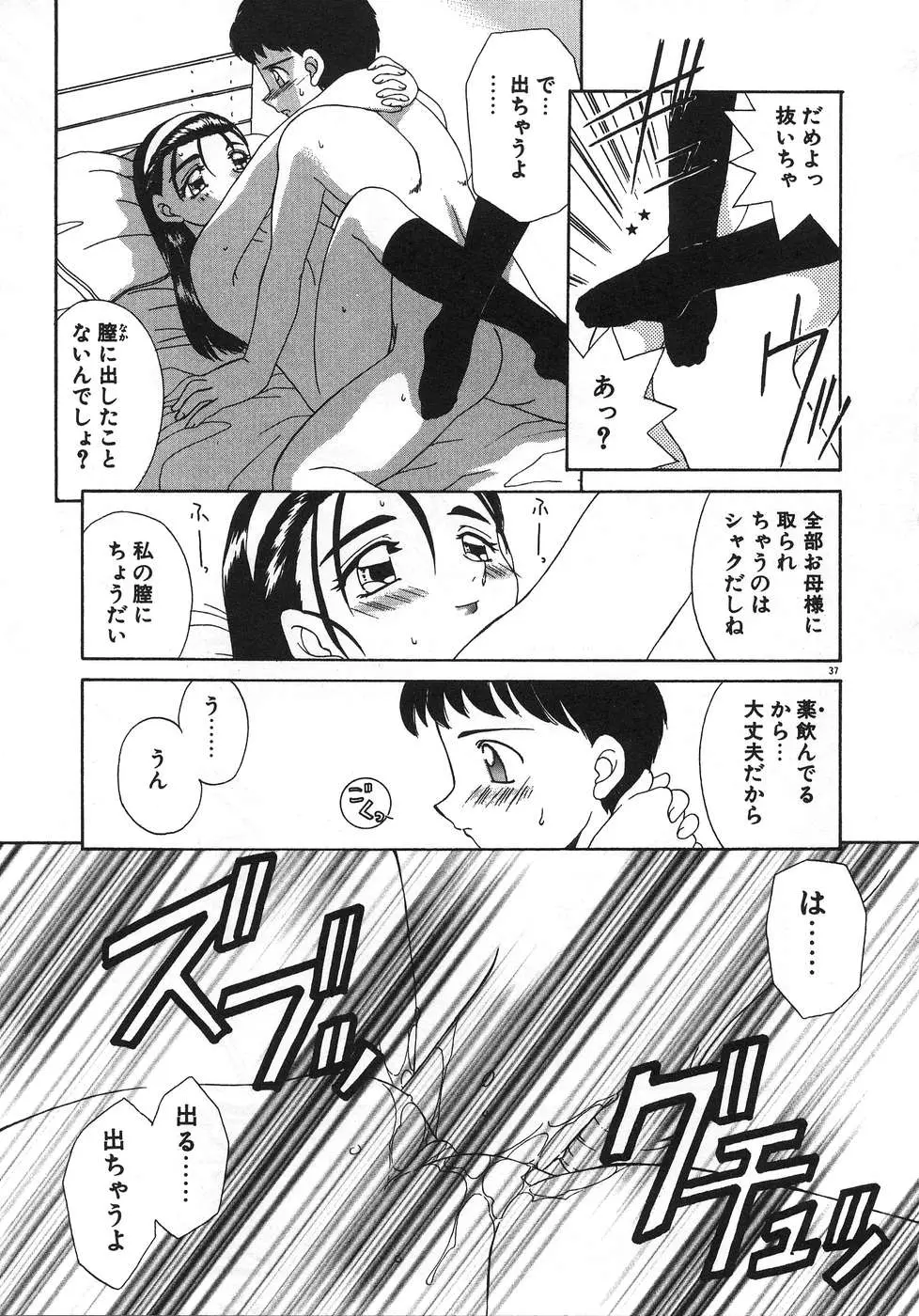 웹툰 이미지 40