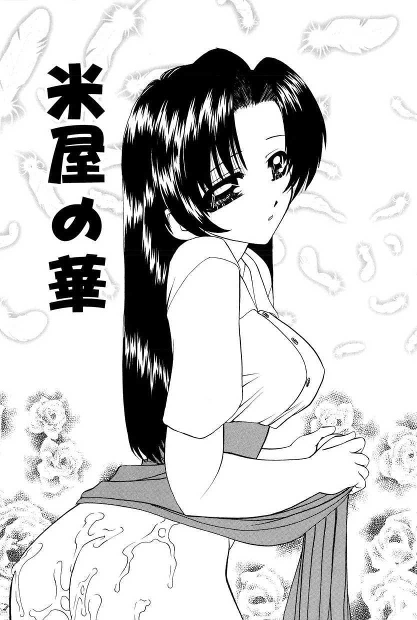 웹툰 이미지 89