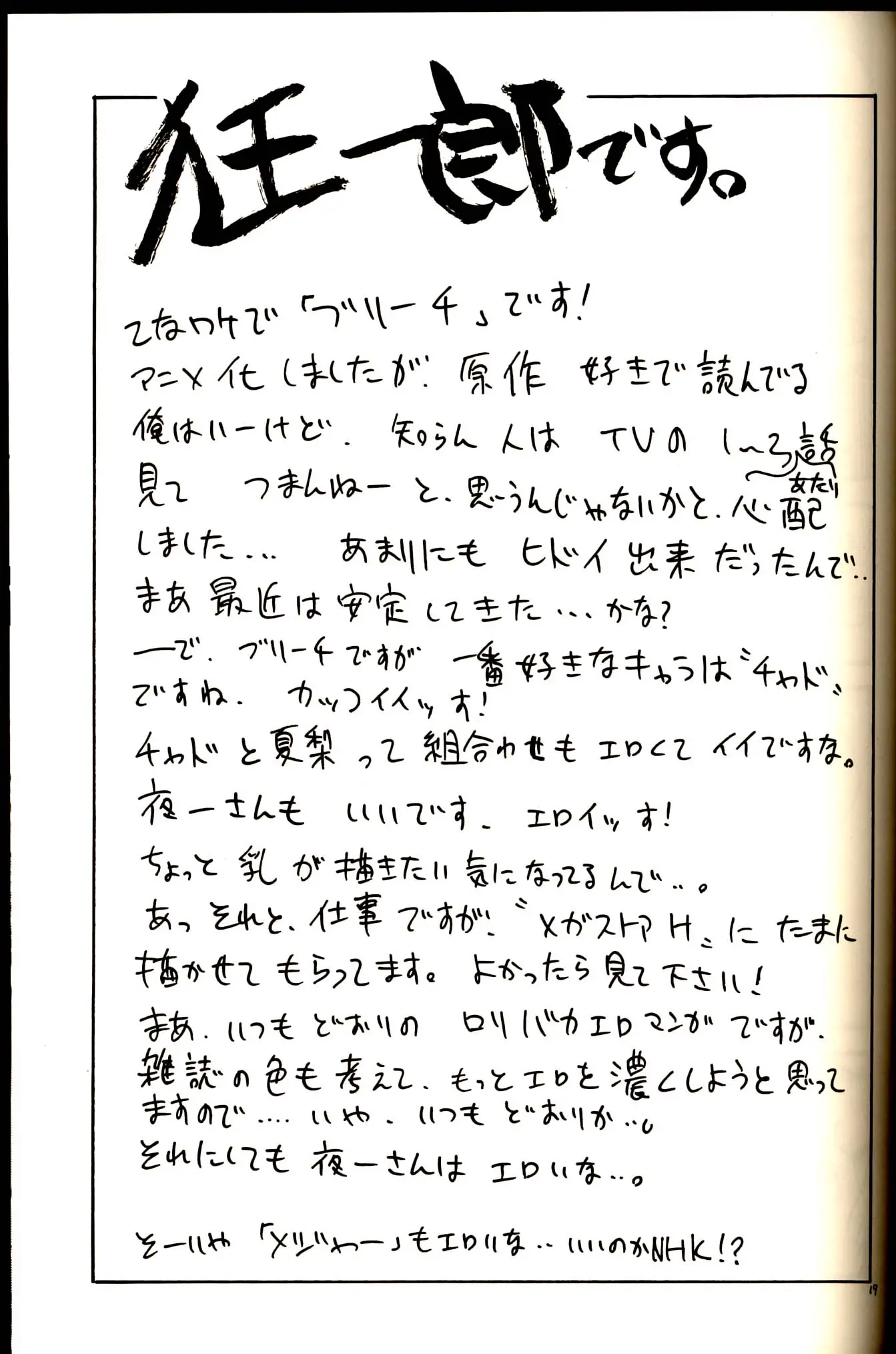 웹툰 이미지 17