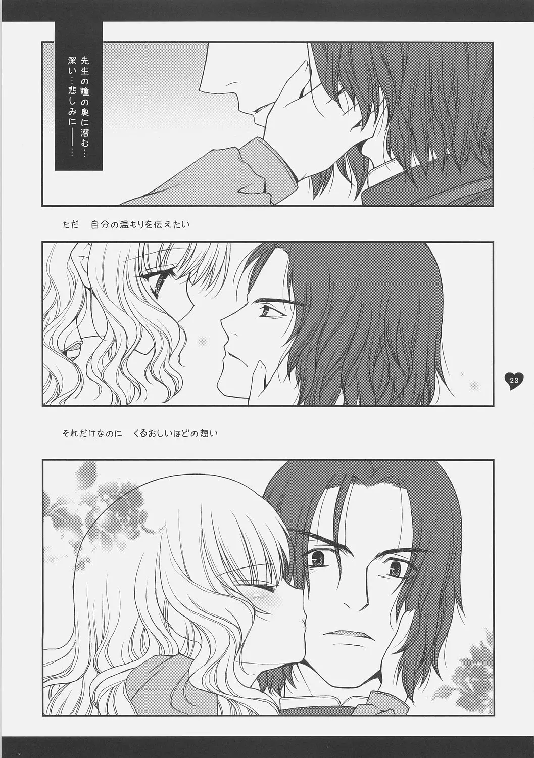 웹툰 이미지 21