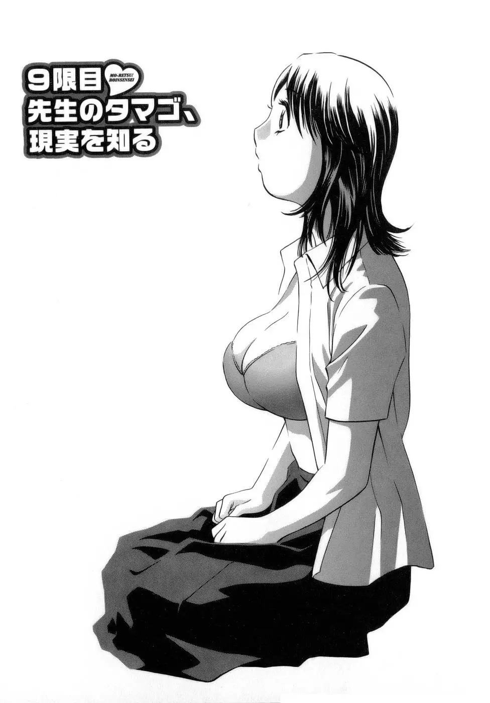웹툰 이미지 173