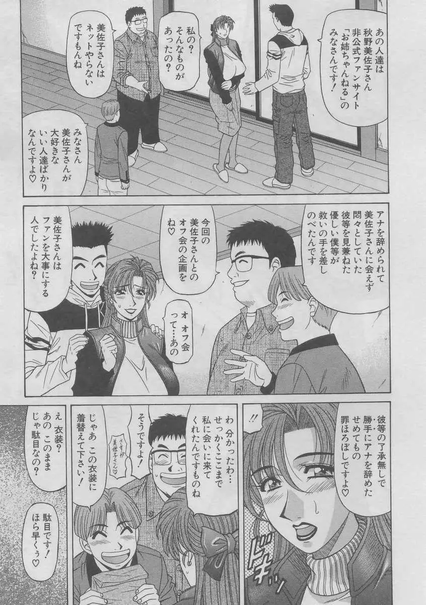 웹툰 이미지 90