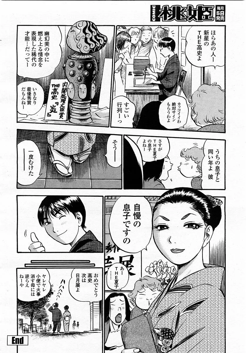 웹툰 이미지 79