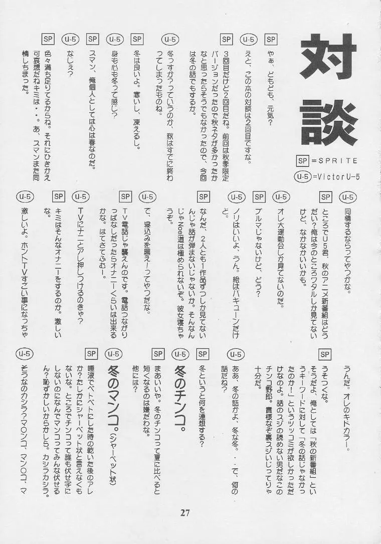 웹툰 이미지 24