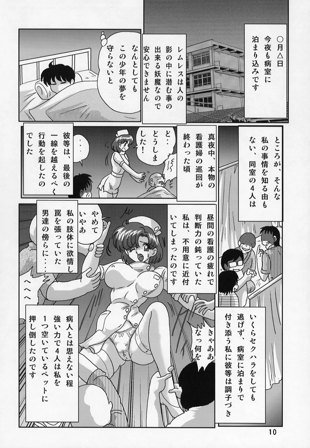 웹툰 이미지 10
