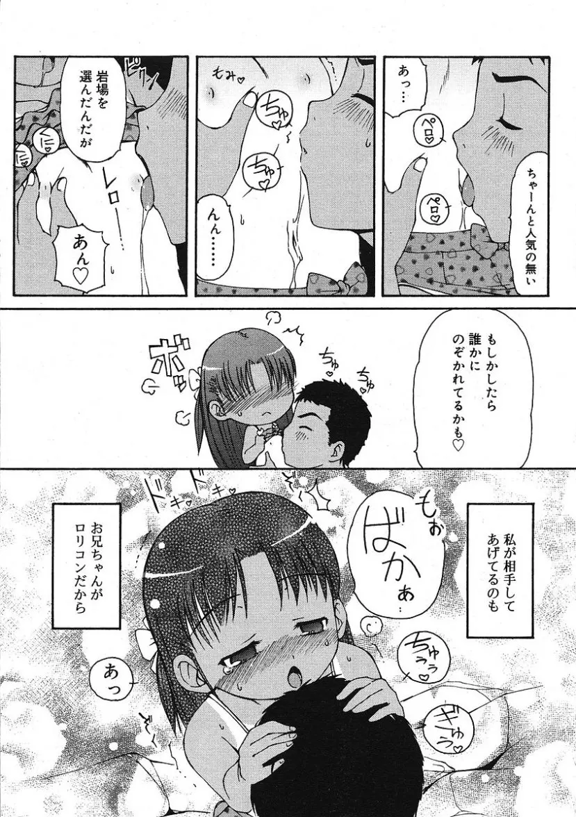 웹툰 이미지 168