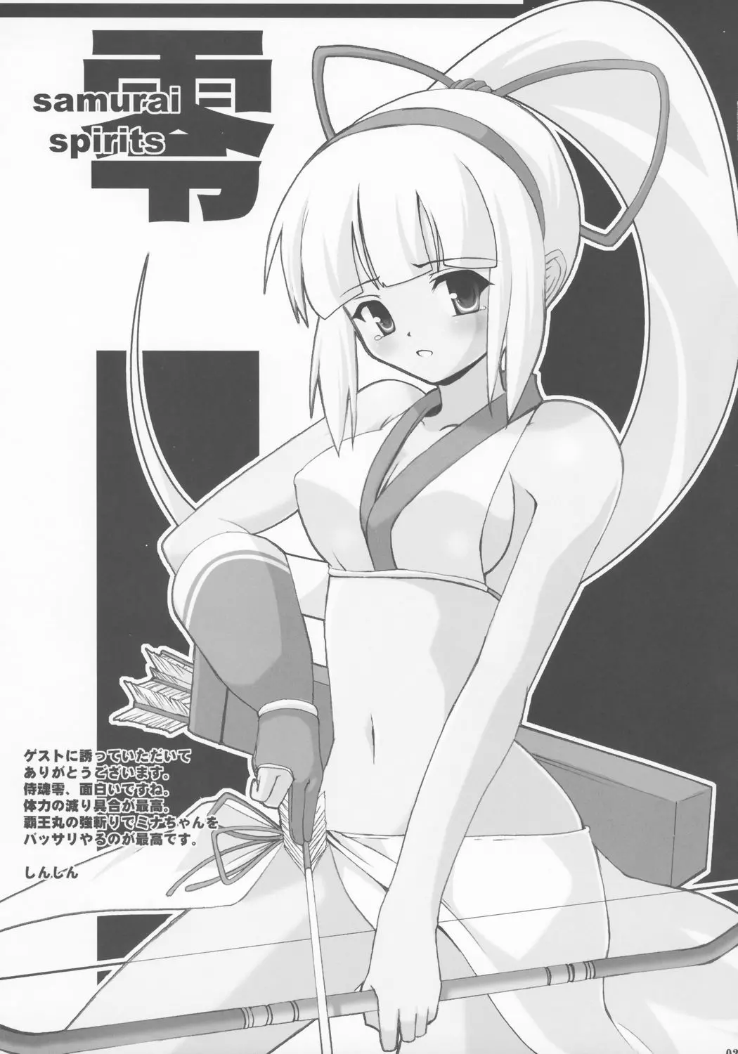 웹툰 이미지 23