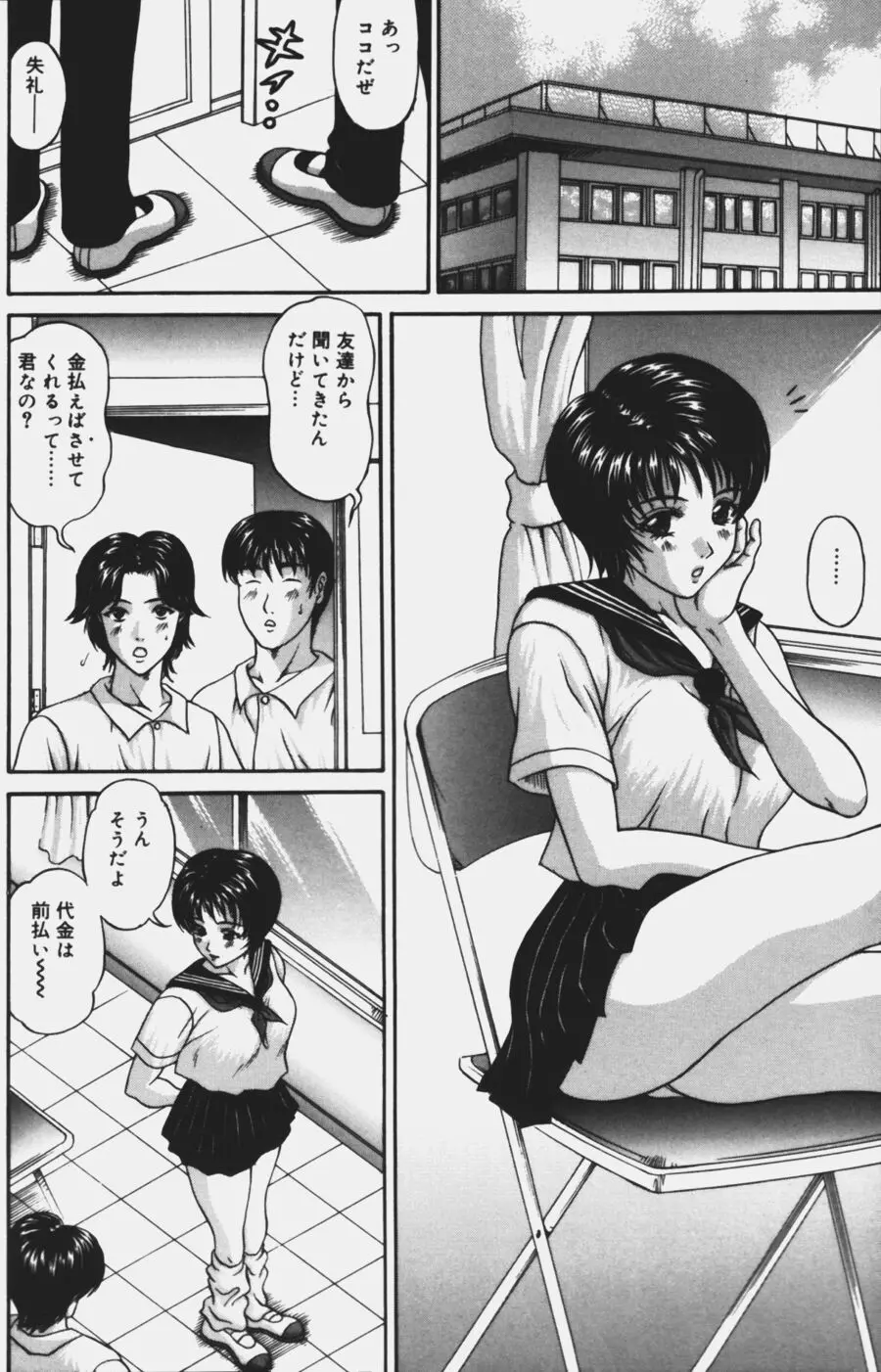 웹툰 이미지 85